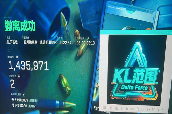 三角洲外挂完整视频软件效果